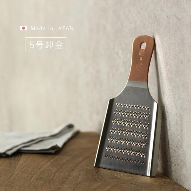 新光金属　 純銅　手造り　おろし器　5寸 新光堂 おろし金 純銅おろし金 5号(燕三条 おろしがね おろし器 日本製