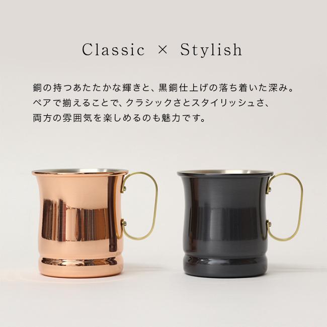 新光堂 純銅 ビアマグ 12oz 340ml ペアセット(ペア マグカップ 銅 結婚