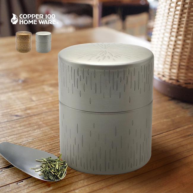 希少COPPER100 REFINED SERIES 銅製容器 紅茶珈琲 新光堂 COPPER100 純銅 縦目茶筒 大太(新光金属 高級 茶筒 茶缶 日本茶