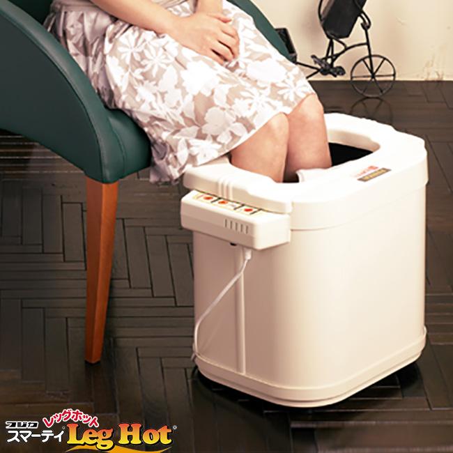 最安値に挑戦 フジカ スマーティ レッグホット 遠赤外線脚温器 新型 Lh 2型 正規品 足元ヒーター スマーティーレッグホット メーカー直送 在庫あり 即納 Zoetalentsolutions Com