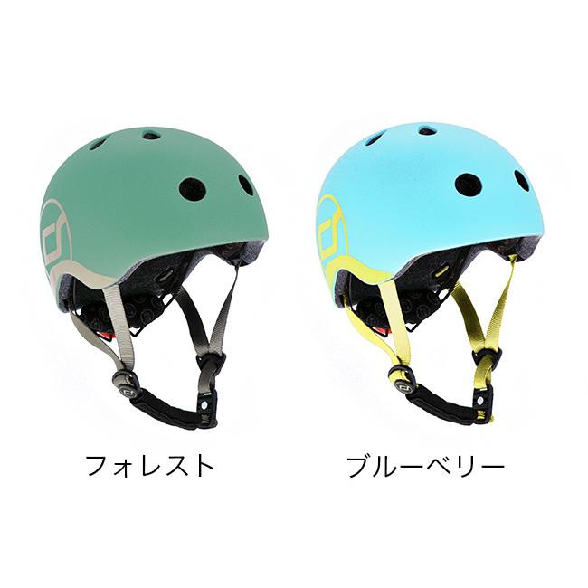 スクートアンドライド ヘルメット XXS-S 頭囲45cm〜51cm(ベビー キッズ 
