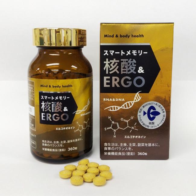 スマートメモリー核酸＆ERGO(核酸 サプリ 核酸サプリメント 健康 美容 亜鉛 鮭白子 酵母 ビタミン ミネラル) 1-2W｜zakka-nekoya