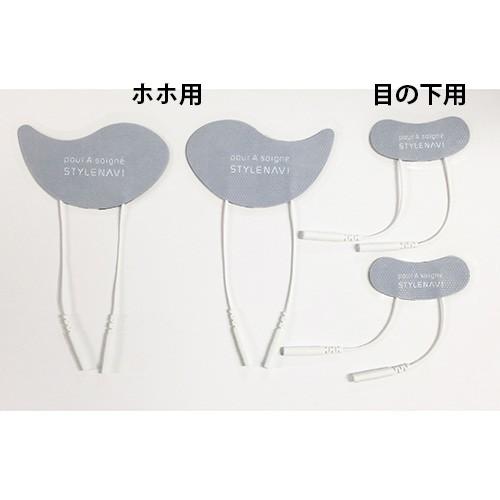 プラソニエ スタイルナビウルトラ フェイス用替えパッド 4枚セット(EMS