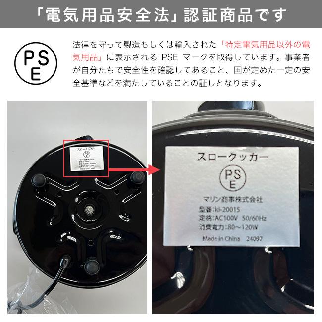 スロークッカー(電気調理鍋 ほったらかし 低温調理器 低温調理 鍋