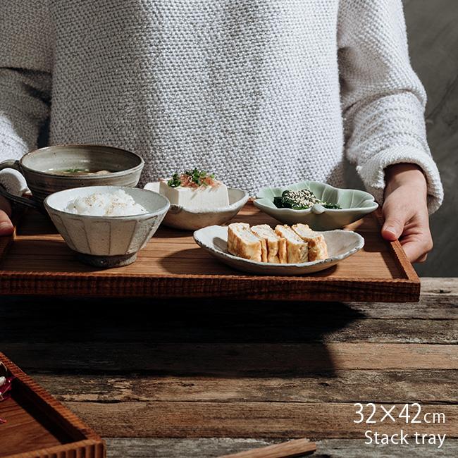 スタックトレー 32×42cm(木製トレー 木製トレイ おしゃれ シンプル お