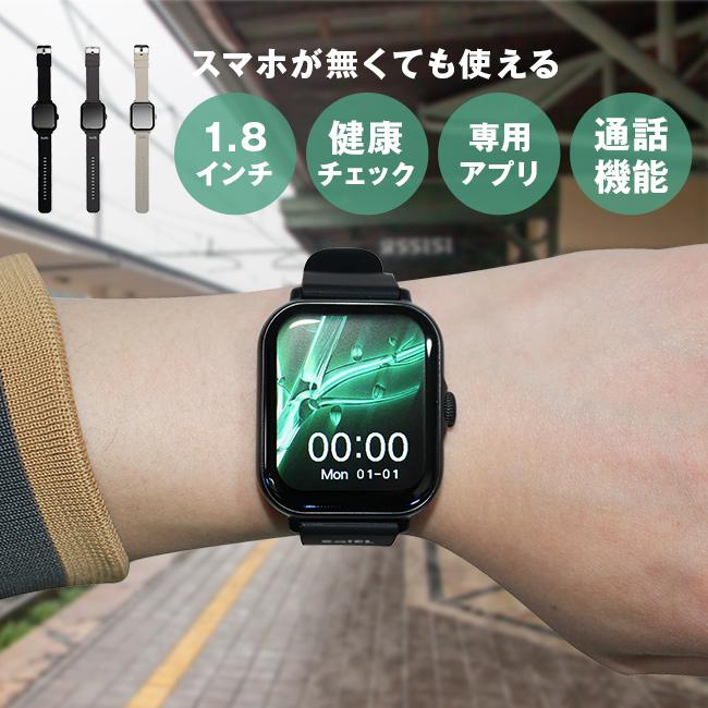 スマホがなくても使える スマートウォッチ(スマート ウォッチ スクエア
