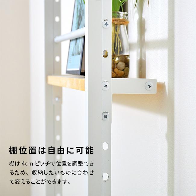 突っ張り式ウォールラック 収納棚 スリム ウォールラック 幅55(壁面収納 突っ張りラック 家具 玄関