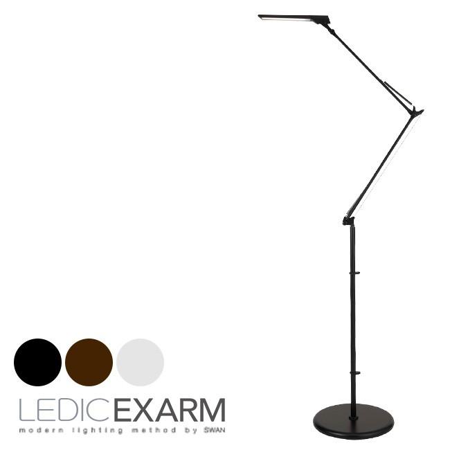 SWAN LEDICEXARM FLOOR BASE FB-991(レディックエグザーム/フロア