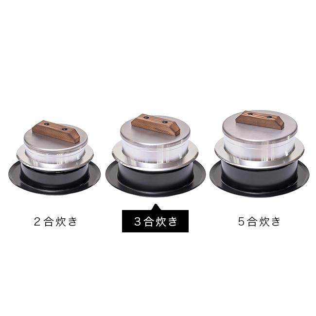 炊飯厚釜 3合炊 ガス火専用 羽釜　2個セット　内1つは箱入り 炊飯鍋 ガス火専用 謹製 釜炊き三昧 3合炊き(羽釜 かまどご飯釜 ご飯釜