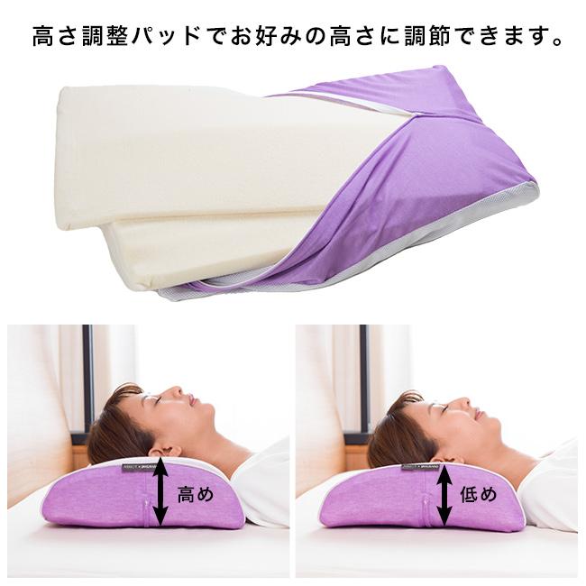 ASMOT＋×KURABO スリープマージピロー 高さ測定器付き(枕 高さ調整 