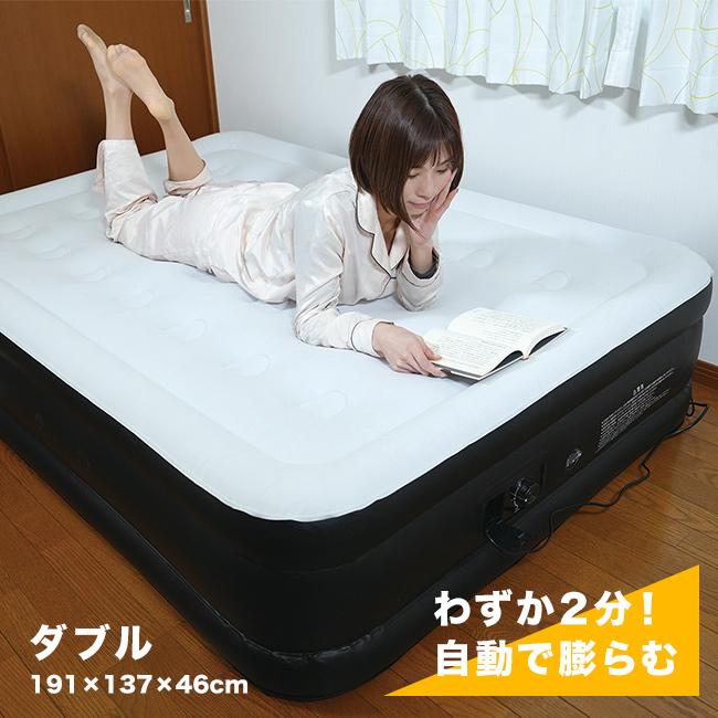 dialAIR BED ダブル 電動式エアーベッド ダイヤル式 エアーベッド ダブル(ダブルサイズ 空気入れ 電動 空気