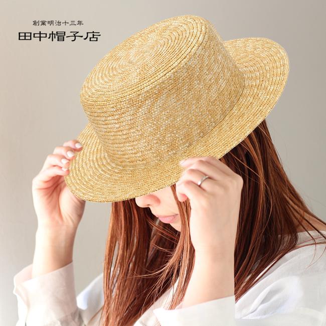 【ギフト対応無料】田中帽子店 マラン・フェム カンカン帽 リボンなし UK-H043-NAP(田中帽子 麦わら帽子 高級 レディース おしゃれ かわいい) 即納 ギフト対応無料】田中帽子店 マラン・フェム カンカン帽 リボンなし UK