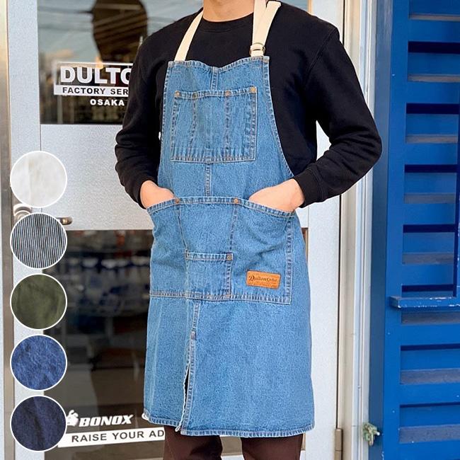 Dulton ダルトン Mw ワークエプロン エプロン ワークエプロン メンズ レディース 男女兼用 おしゃれ カフェ 保育士 ママ Ta698 雑貨のねこや 通販 Yahoo ショッピング