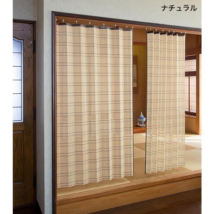 竹すだれカーテン 100×170cm 2枚組 TC1507172P(すだれ おしゃれ