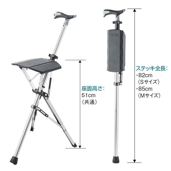 Ta-Da チェアー(ステッキ チェア 杖 つえ 椅子 折りたたみ