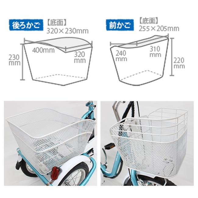 電動アシスト自転車 あしらくチャーリー ミニ(電動自転車 三輪車