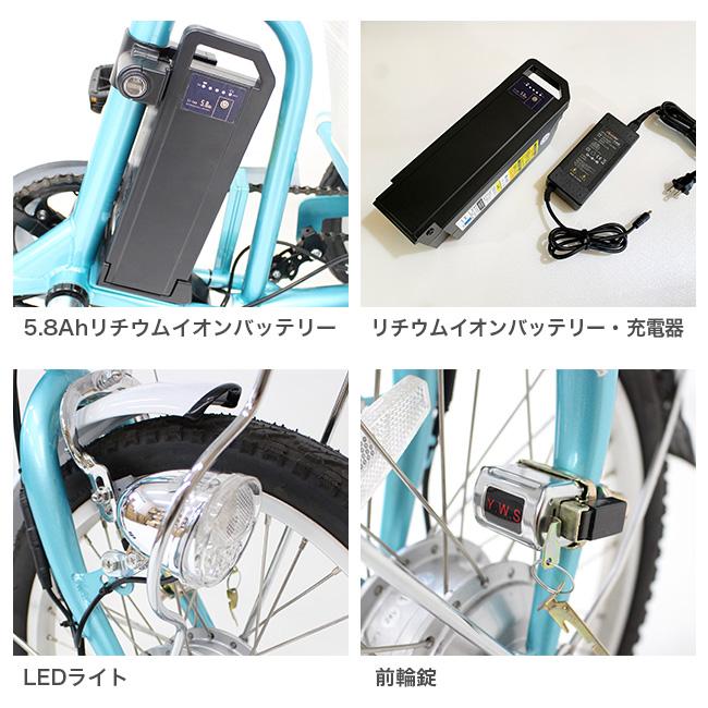 電動アシスト自転車 あしらくチャーリー ミニ(電動自転車 三輪車 