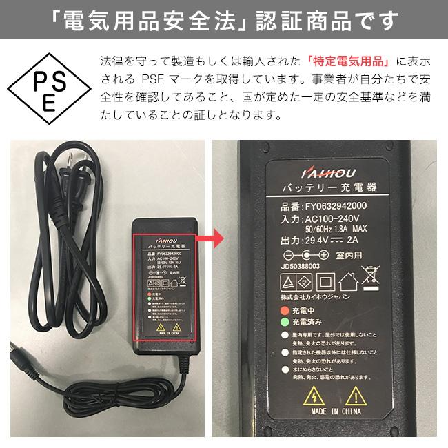 電動アシスト自転車 あしらくチャーリー ミニ(電動自転車 三輪車
