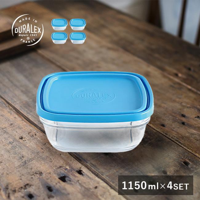 DURALEX デュラレックス カレボウル 蓋付き 17cm 1150ml 《4個》(保存