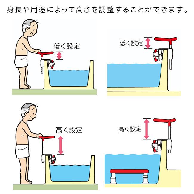 手すり 浴室用 伸縮式 安寿(浴槽 お風呂手すり 風呂手すり 浴槽てすり