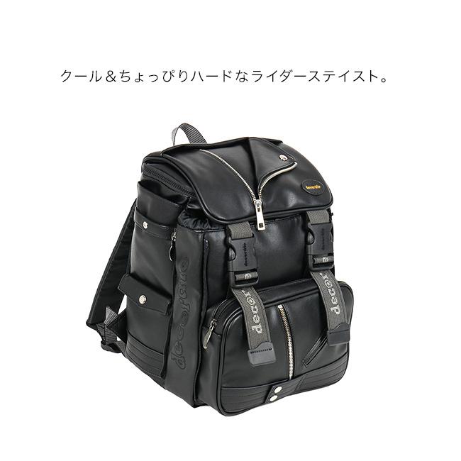 decorate デコレート swag Lサイズ(通学リュック 大容量 ランドセル 代用 リュックサック 小学生 登校 通学 男の子)