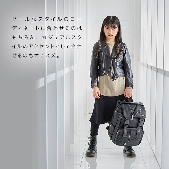 decorate デコレート swag Lサイズ(通学リュック 大容量 ランドセル 代用 リュックサック 小学生 登校 通学 男の子)