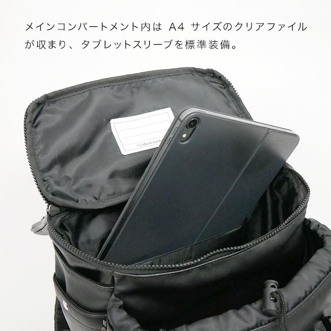 decorate デコレート swag Lサイズ(通学リュック 大容量 ランドセル 代用 リュックサック 小学生 登校 通学 男の子)