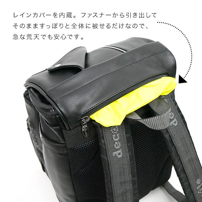 decorate デコレート swag Lサイズ(通学リュック 大容量 ランドセル 代用 リュックサック 小学生 登校 通学 男の子)