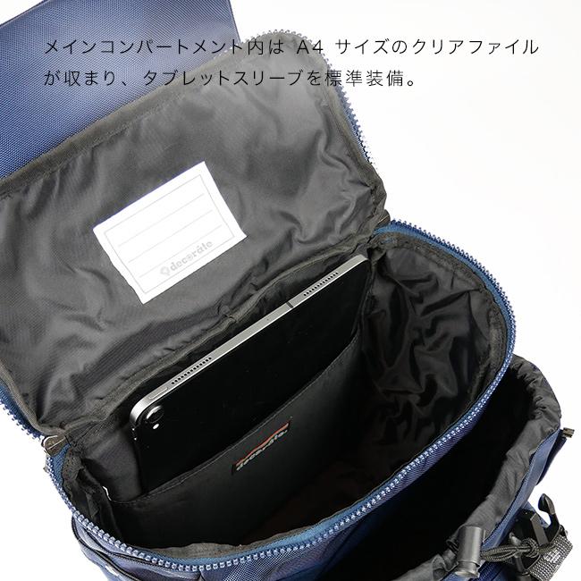 decorate デコレート Lurie Lサイズ(通学リュック 大容量 ランドセル 代用 リュックサック 小学生 登校 通学 男の子)_4