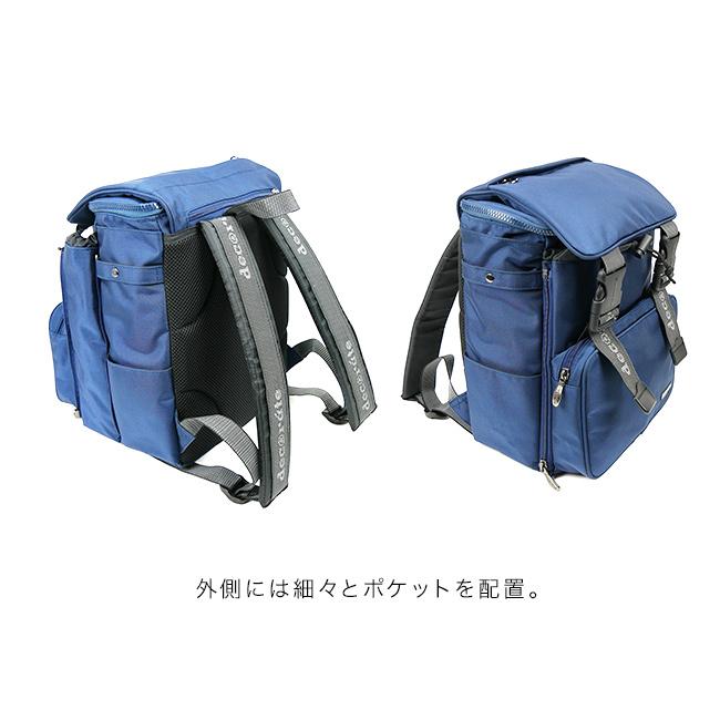 decorate デコレート Lurie Lサイズ(通学リュック 大容量 ランドセル 代用 リュックサック 小学生 登校 通学 男の子)_5