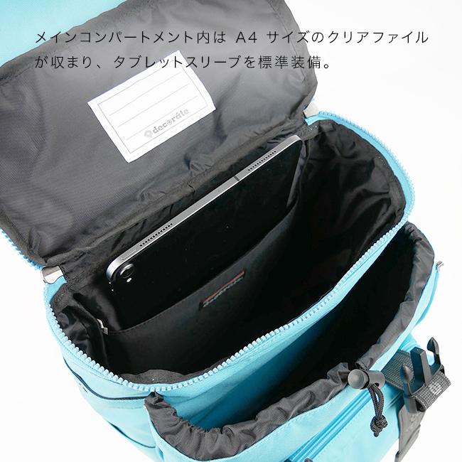 decorate デコレート Choose Lサイズ(通学リュック 大容量 ランドセル 代用 リュックサック 小学生 登校 通学 男の子)