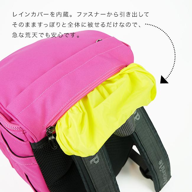 decorate デコレート Choose Lサイズ(通学リュック 大容量 ランドセル 代用 リュックサック 小学生 登校 通学 男の子)