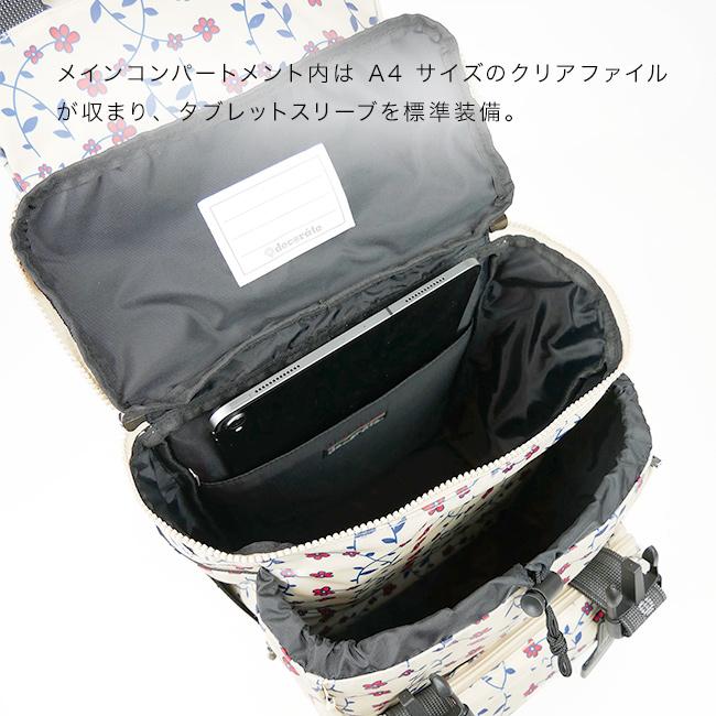 decorate デコレート blurve Lサイズ(通学リュック 大容量 ランドセル 代用 リュックサック 小学生 登校 通学 女の子)_4
