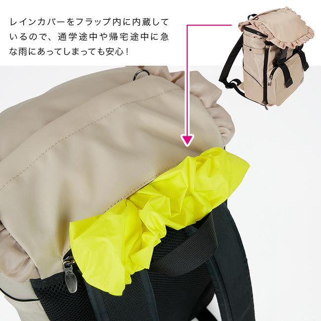 decorate デコレート volant ヴォラン Mサイズ(リュック 通学 通園 キッズ 男の子 女の子 小学生 バックパック)