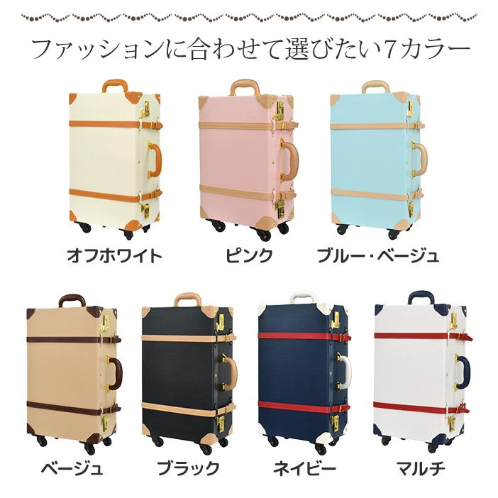 Dith Palermo パレルモ キャリーケース Sサイズ Bg 52 機内持ち込み可能 かわいい おしゃれ 女性 トランクケース スーツケース Te924 雑貨のねこや 通販 Yahoo ショッピング