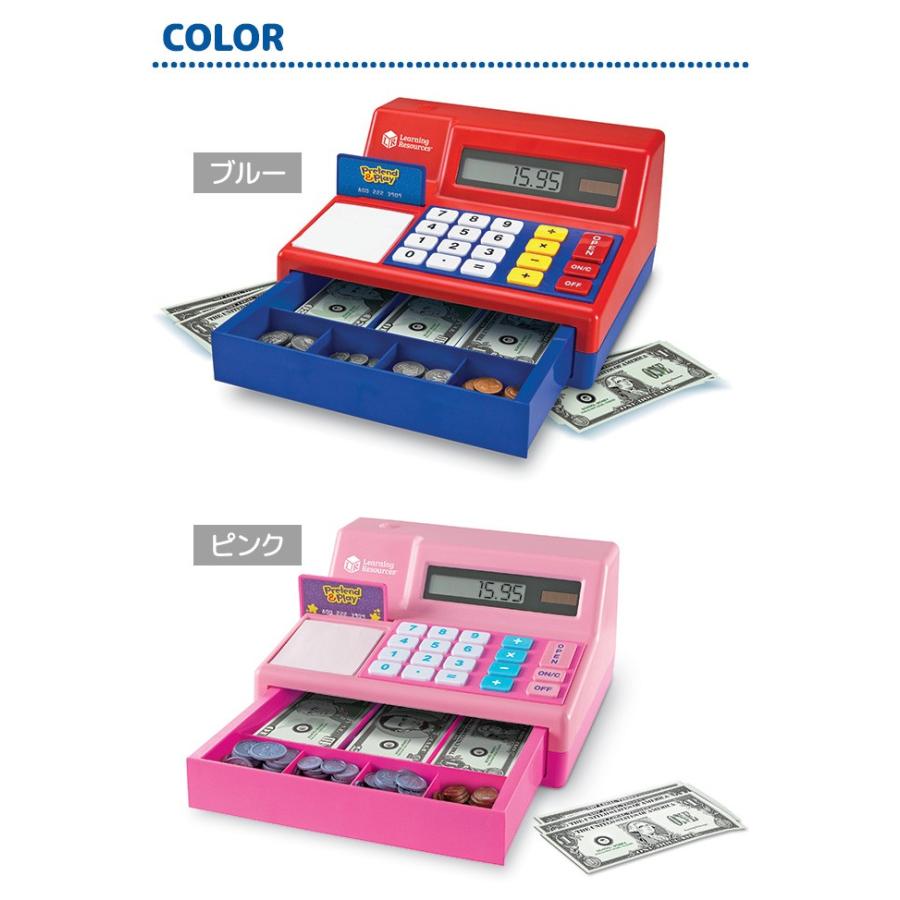 今月限定 特別大特価 電卓式レジ 米ドル付き お店屋さん レジ ままごと 3歳から お店屋さんごっこ お買い物ごっこ レジ遊び おもちゃ ドル 硬貨 知育玩具 レジスター 新着商品 Altammamfactory Com Jo