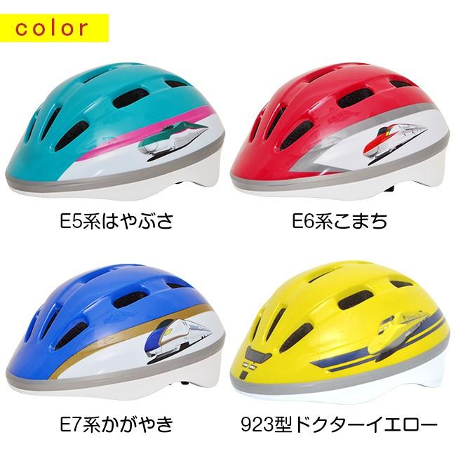 鉄道ヘルメット キッズ おしゃれなヘルメット 自転車の安全 子供用ヘルメット 新幹線のデザイン かっこいいキッズヘルメット 男の子におすすめ 自転車用 Te963 雑貨のねこや 通販 Yahoo ショッピング