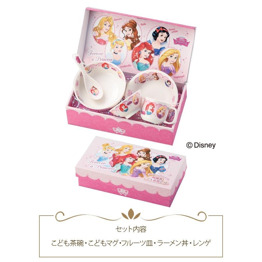 セットアップ ディズニープリンセス こども食器ギフトセット グッズ 食器セット キャラクター ディズニー 金正陶器 茶碗 マグ フルーツ皿 ラーメン丼 レンゲ Discoversvg Com
