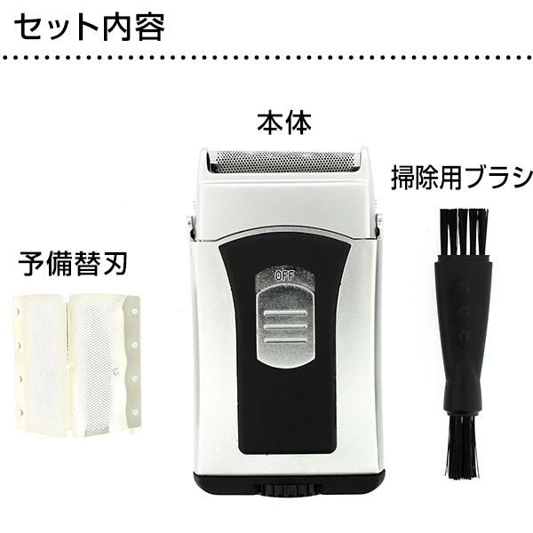 超小型ウェット ドライ シェーバー 電池式 防水 髭剃り 出張 携帯 小型 電気シェーバー メンズ おすすめ 電池 携帯用 ひげそり 防水シェーバー 電気かみそり Ti1 雑貨のねこや 通販 Yahoo ショッピング