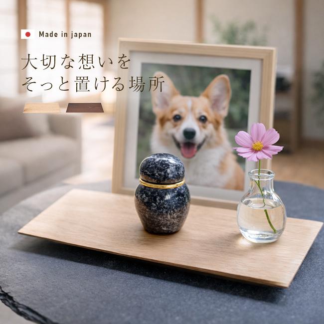 長方敷板 180×90(木製トレー 台座 木製 置き台 おしゃれ 木製トレイ