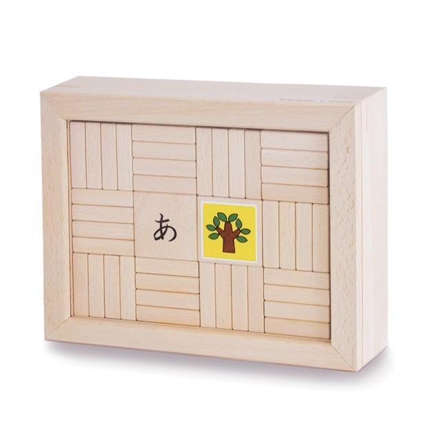 戸田デザイン研究室 あいうえおつみき 2歳 2才 積み木 積木 日本製 つみき 知育 ひらがな 平仮名 あいうえお かわいい 即納 To697 雑貨のねこや 通販 Yahoo ショッピング