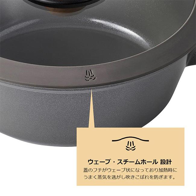 Dr.HOWS BOSQUE ドクターハウス ボスク 大釜鍋 24cm Dr.HOWS BOSQUE ドクターハウス ボスク 大釜鍋 24cm(両手鍋 深鍋 IH