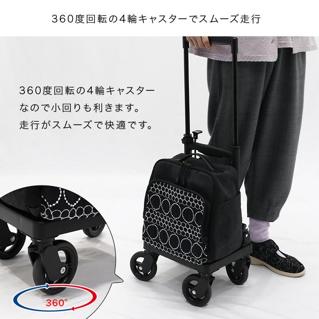 ドットエンブロイダリー ミニスクエア 横押カート(買い物カート 買い物
