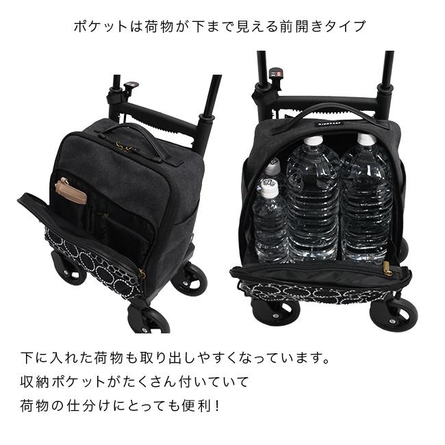 ドットエンブロイダリー ミニスクエア 横押カート(買い物カート 買い物