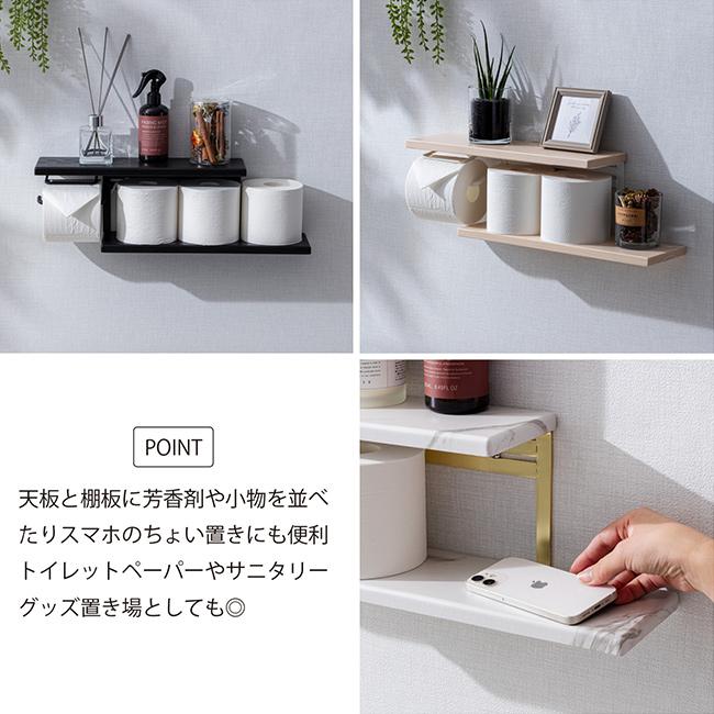 トイレットペーパーホルダー ストックタイプ 棚板(トイレットペーパー