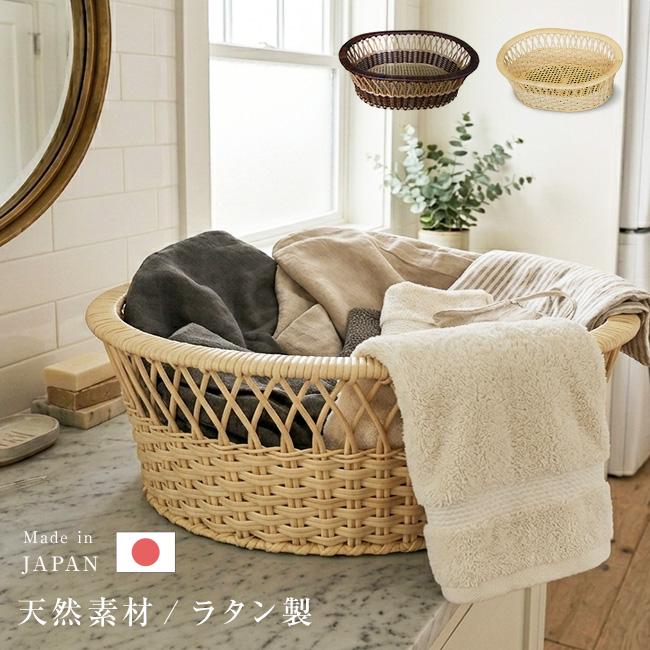 ツルヤ商店 籐 脱衣カゴ 楕円(脱衣所 収納 かご ラタン おしゃれ 脱衣