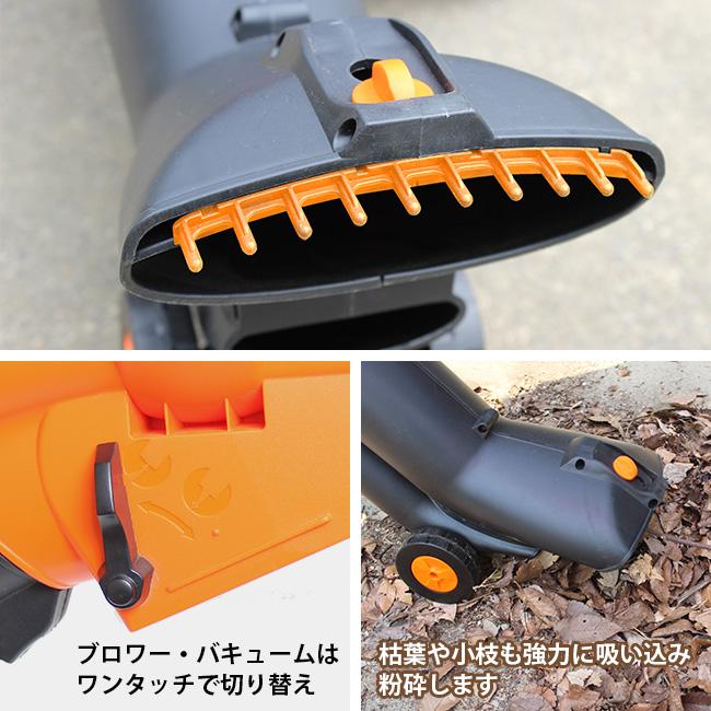 ヤードフォース　バキューム&ブロワー 正規品 ヤードフォース YARD FORCE ブロワー＆バキューム(電動