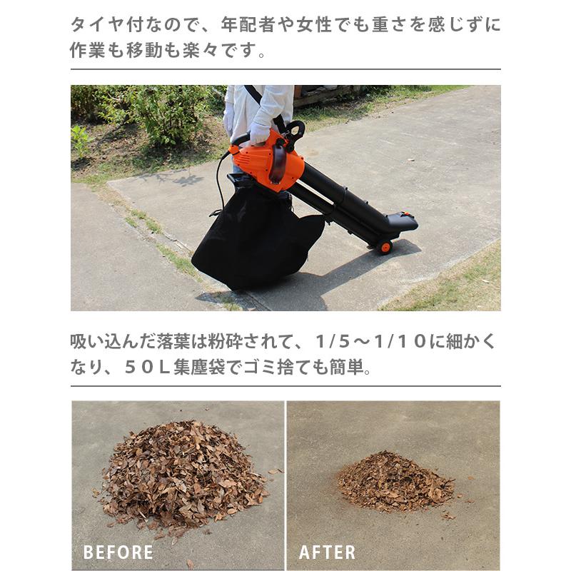 ヤードフォース　バキューム&ブロワー 正規品 ヤードフォース YARD FORCE ブロワー＆バキューム(電動