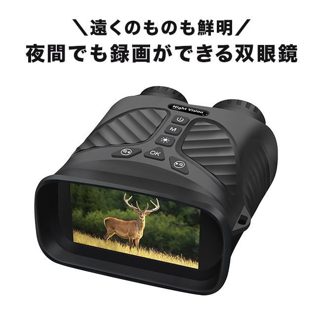 赤字出品【AI搭載高性能サーマルサイト】GTMedia AI15 赤字出品【AI