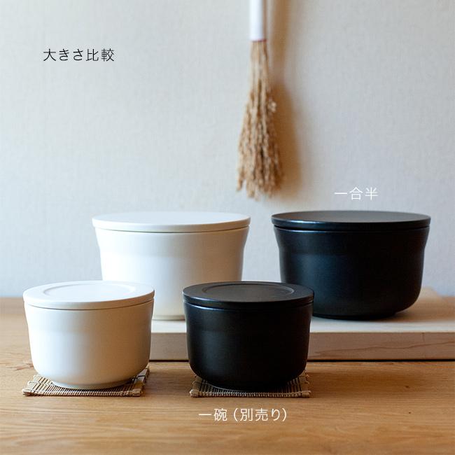 4th-market 八十八 お櫃 一合半(萬古焼 おひつ 電子レンジ対応 1.5合